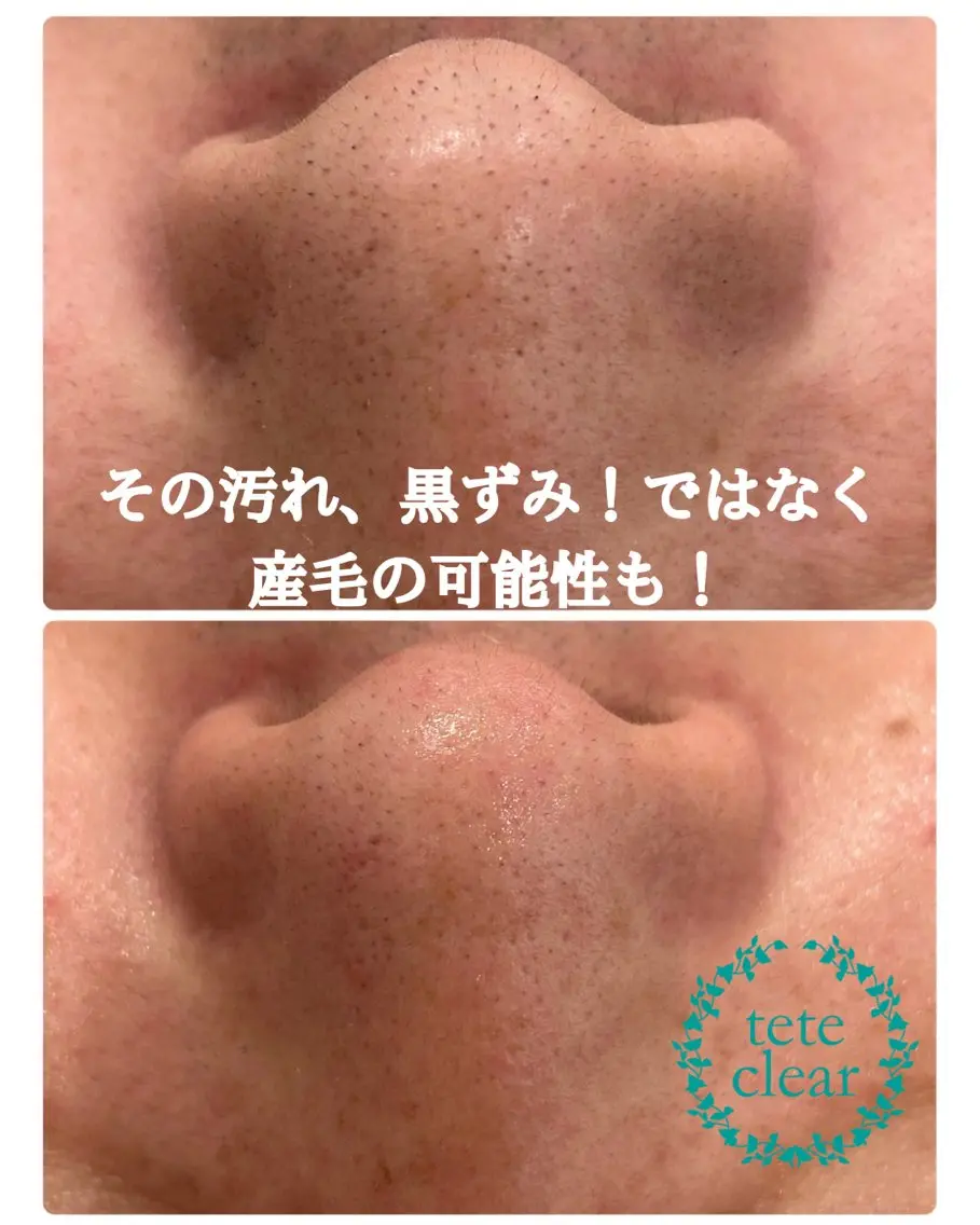 Soin＋ みきのエステ・リラクイメージ