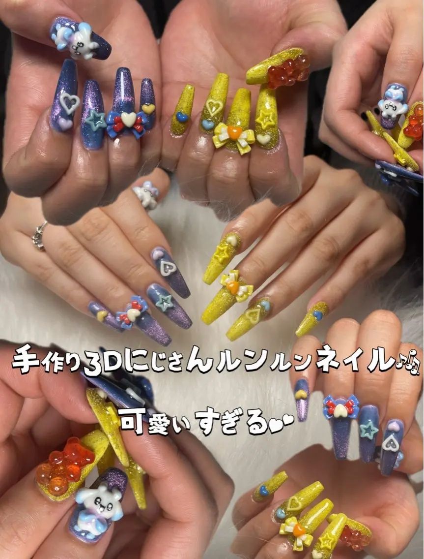 長さだし10本&3D特別アートし放題パーツ&シール付け放題❣️持ち込みデザインok フィルイン対応オフケア込みの写真