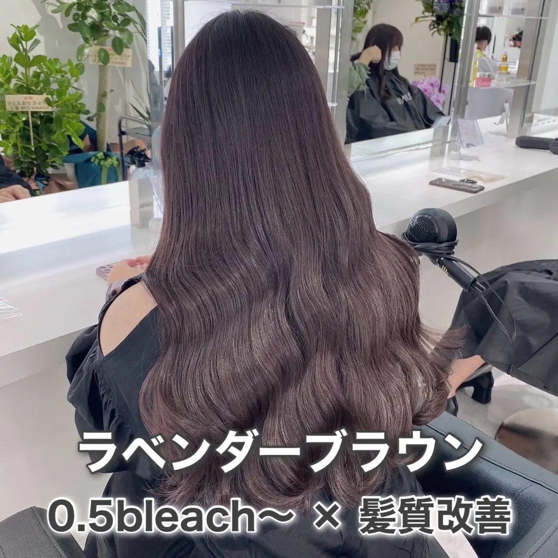 ロング カラー ブラウンカラー ラベンダーカラー ラベンダー💜 グレージュ🩶のヘアスタイル