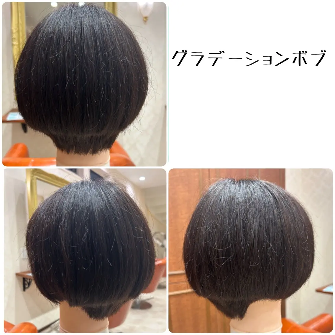 ショート ボブ 白幡 彩香のヘアスタイル