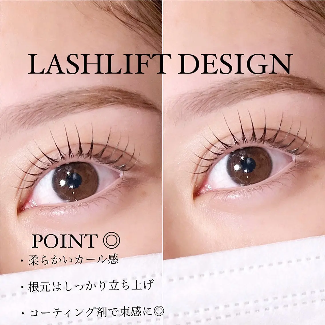 🎀当日限定💗500円📴マツパ×アイブロウ1h🎀の写真