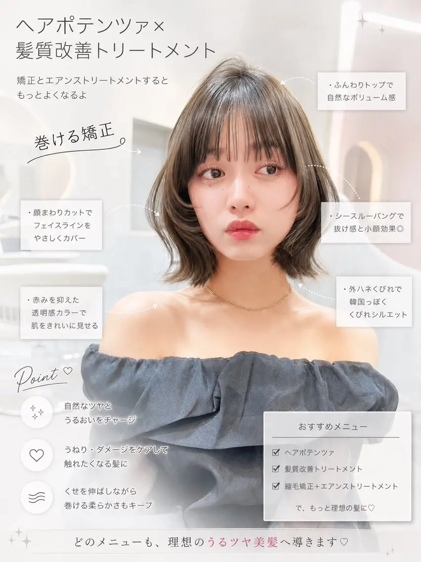 ミディアム カラー ヘアアレンジ カット ヘアカラー 縮毛矯正 トリートメント 巻ける縮毛矯正/ 透明感/吉田光佑のヘアスタイル