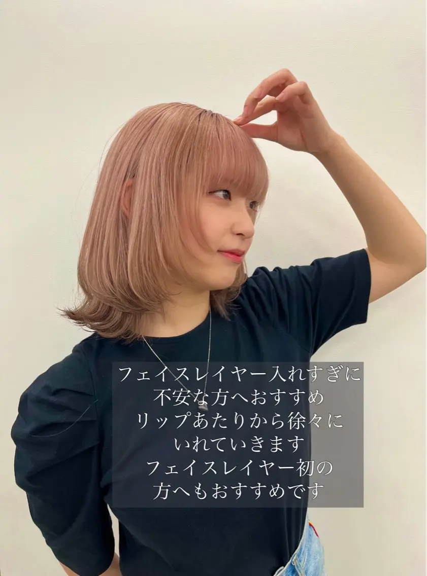 ミディアム カラー 顔まわりレイヤー レイヤーカット ボブパーマ/縮毛矯正 /かわいい/せき🫧のヘアスタイル