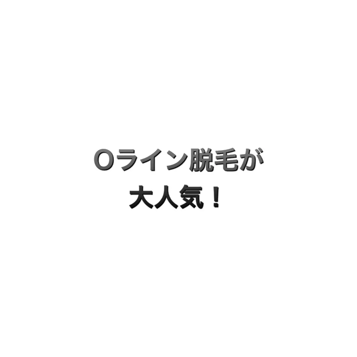 ショート カラー パーマ ヘアアレンジ メンズ キッズ ネイル マツエク・マツパ メンズネイル 脱毛サロン KAvanceのエステ・リラクイメージ