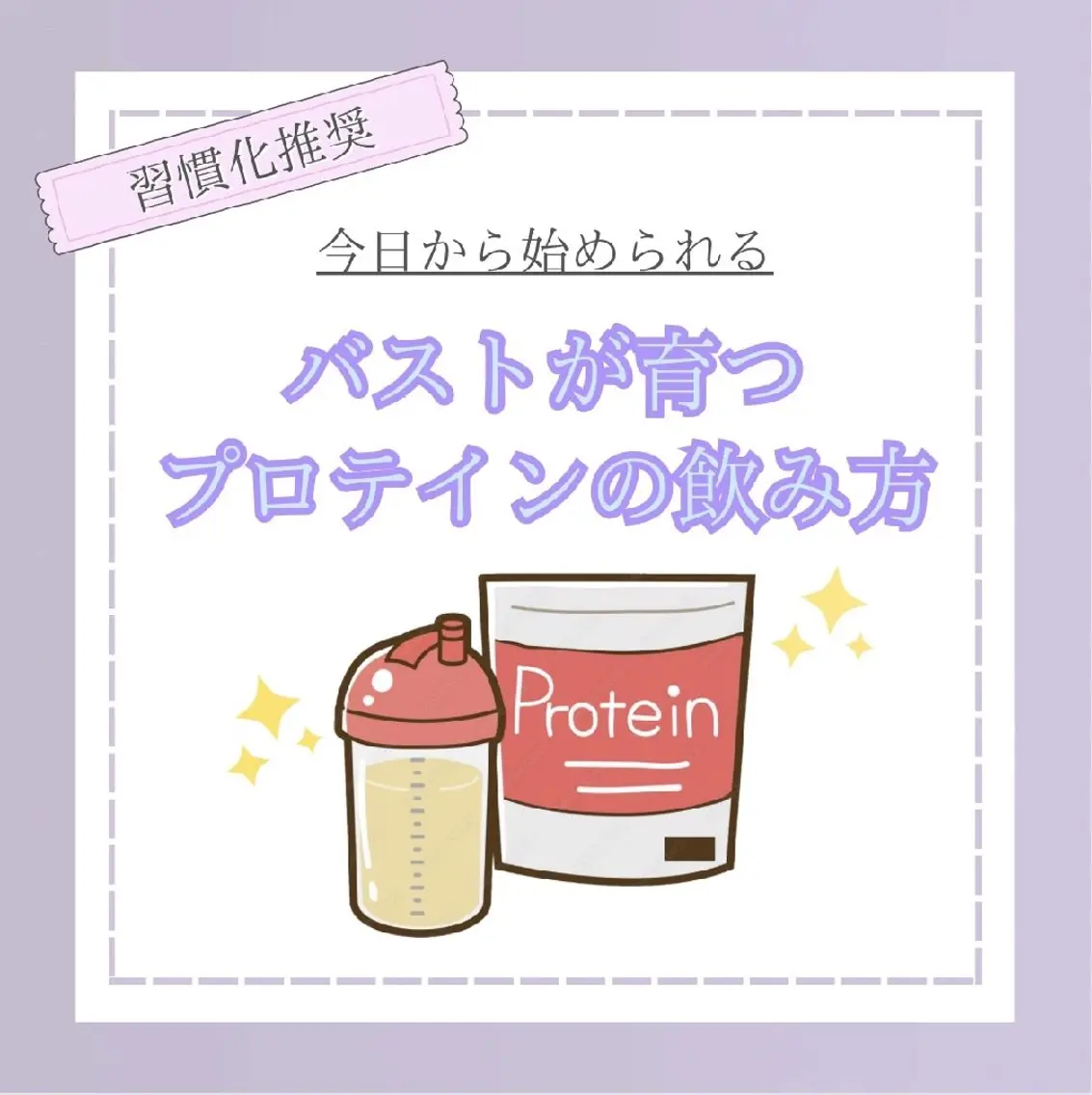 【バスト専門店 】 Kiana のエステ・リラクイメージ