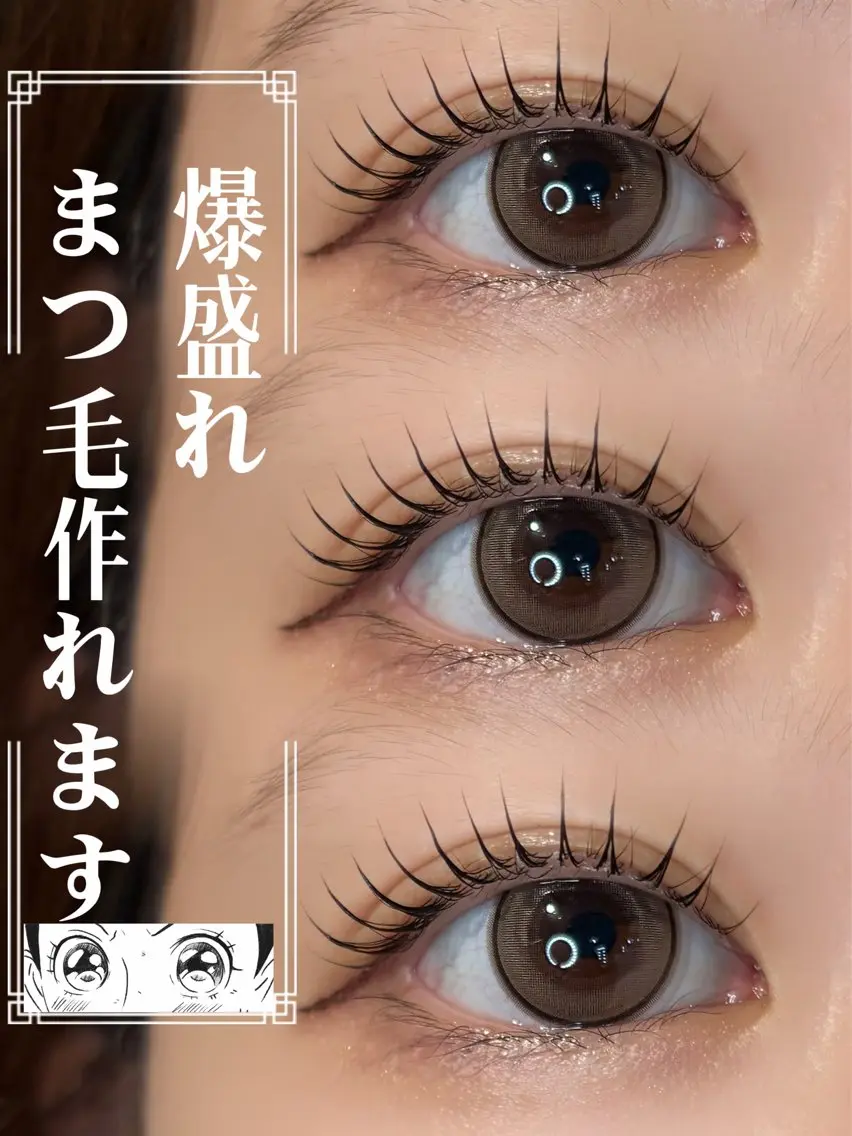 マツエク・マツパ 🎀韓国風まつ毛 ＆眉毛 Lapu🎀の眉毛・アイブロウイメージ