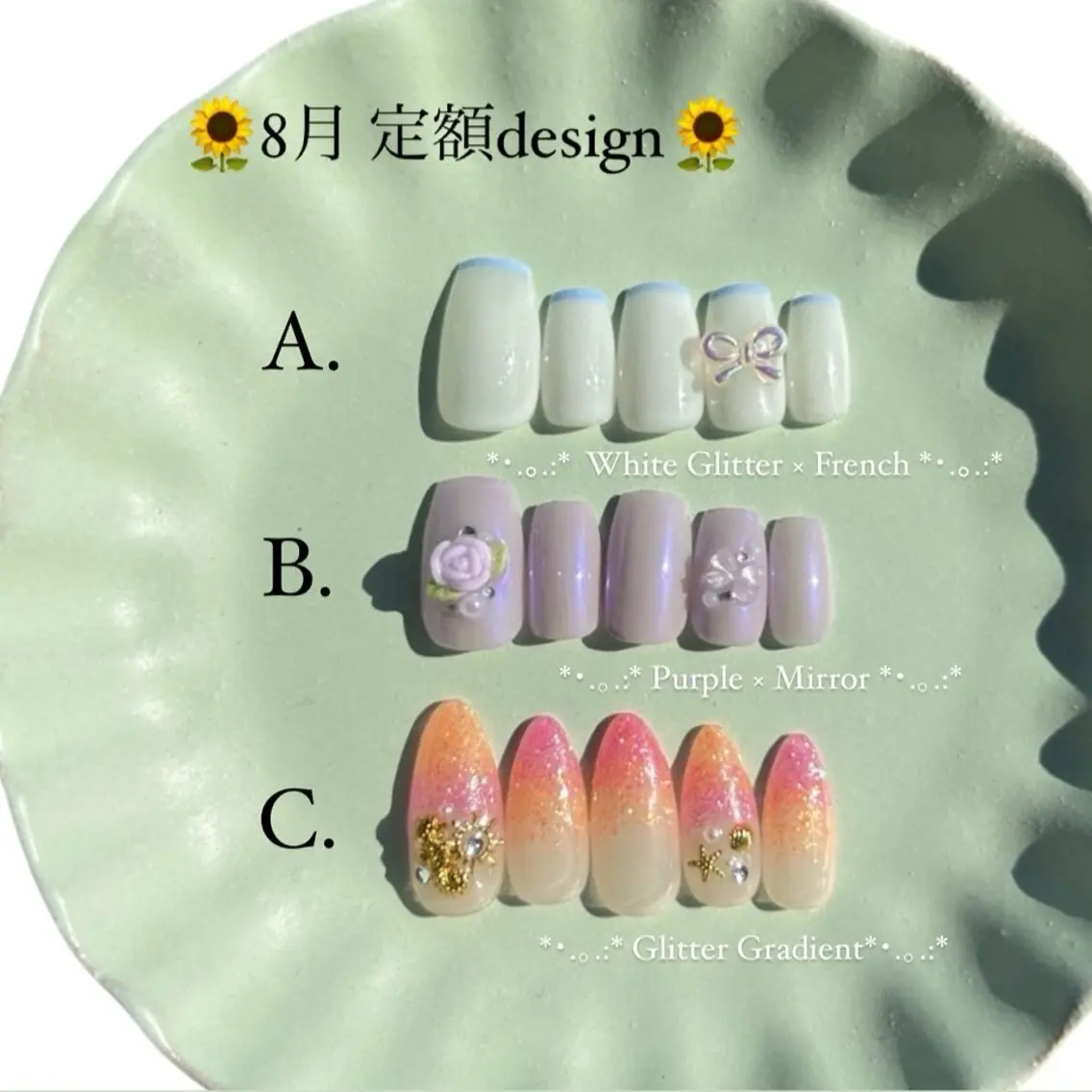 ネイル ハンドネイル aliengirl Ayuのネイルデザイン