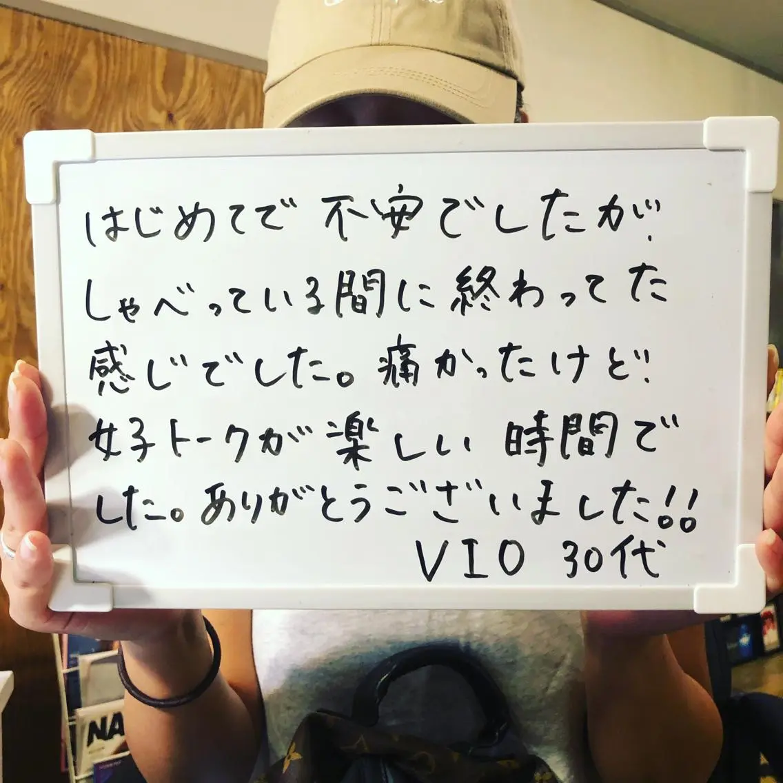 Re.lien 白子菜美のエステ・リラクイメージ