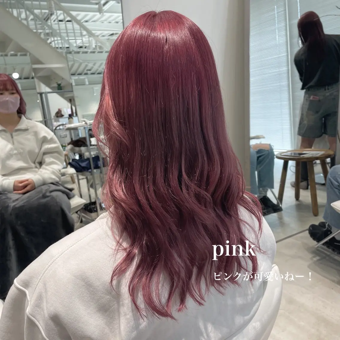 ロング カラー ピンクカラー 峯崎 葵のヘアスタイル