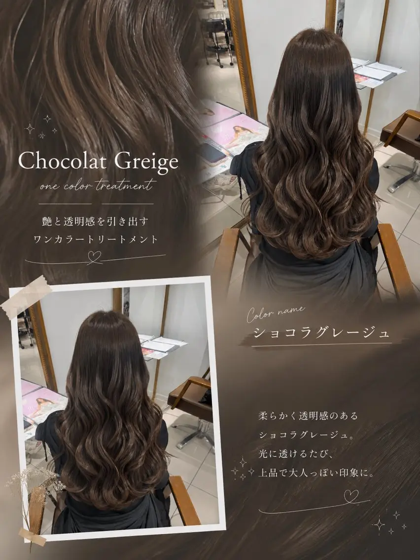 ロング 韓国風・透明感・艶髪 🩵Hanaka◝✩のヘアスタイル