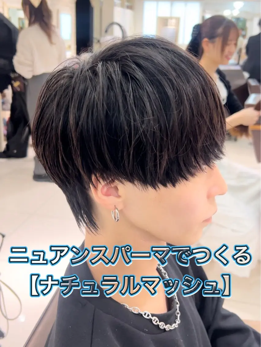 メンズ センターパート メンズパーマ 岐津公太 メンズ縮毛矯正のプロのヘアスタイル
