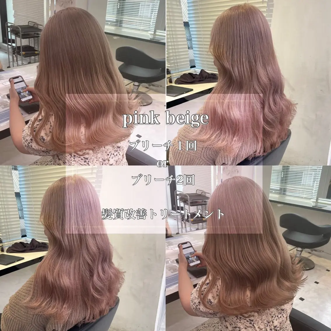 ロング カラー ヘアアレンジ ヘアカラー トリートメント 垢抜け透明感 カラー🪽ྀི🤎のヘアスタイル