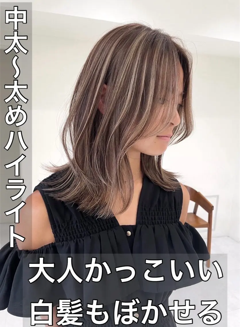 ロング カラー ハイライトカラー ハイライト レイヤーカット 桜木町駅徒歩5分 ハイライト横浜No1のヘアスタイル