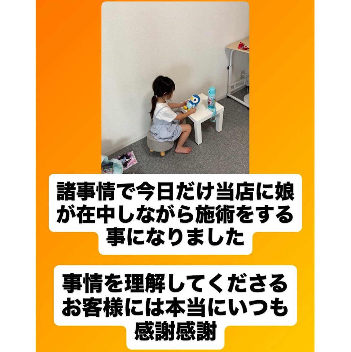 肩こり頭痛さようなら 整体カタギリのエステ・リラクイメージ
