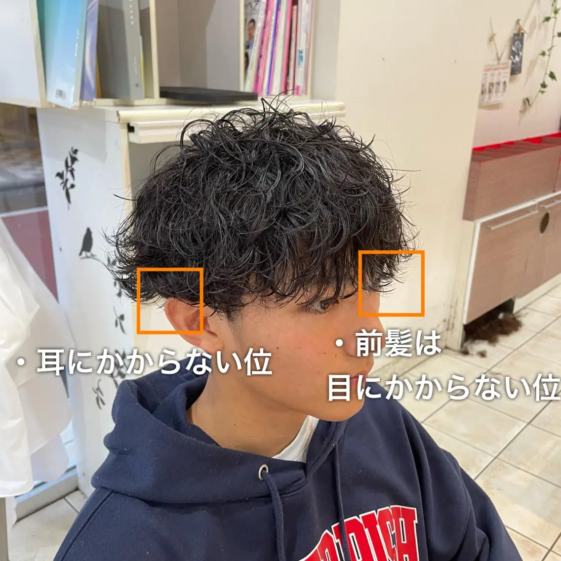ショート パーマ メンズ シャドウパーマ/縦落 ちパーマ 大久保拓実のヘアスタイル