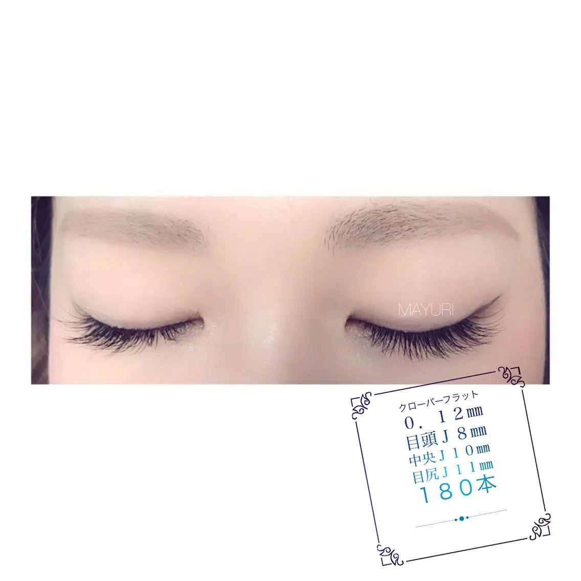 マツエク・マツパ MAYURI eye designの眉毛・アイブロウイメージ