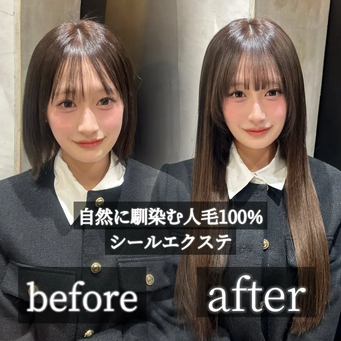 ロング カラー カット エクステ 透明感×韓国ヘア 🇰🇷きららのヘアスタイル