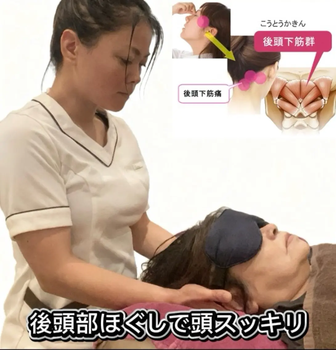下地 若菜のエステ・リラクイメージ