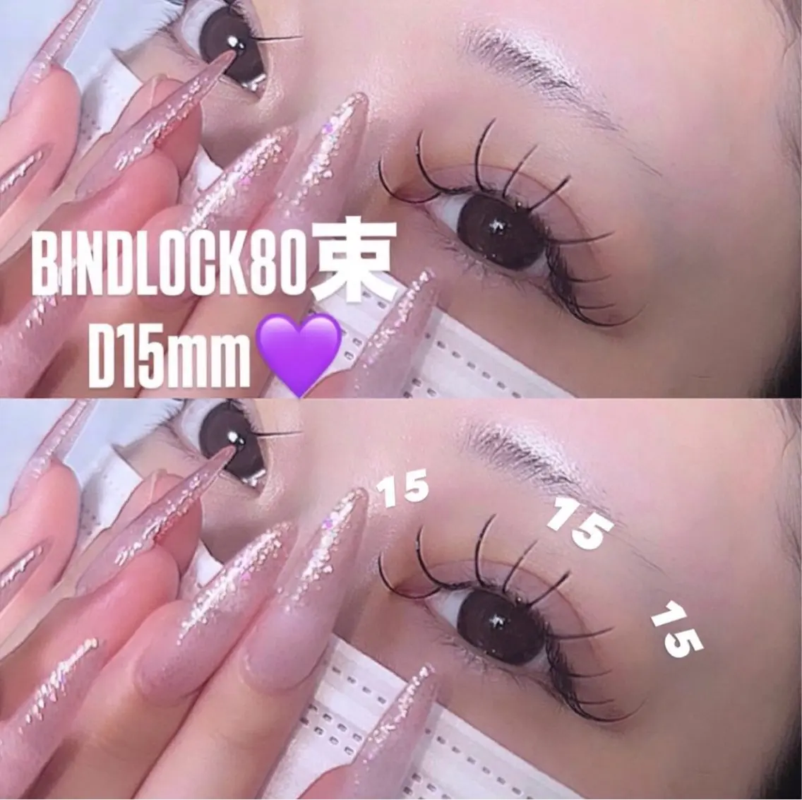 【期間限定】オフなし🩵バインドロック80束の写真