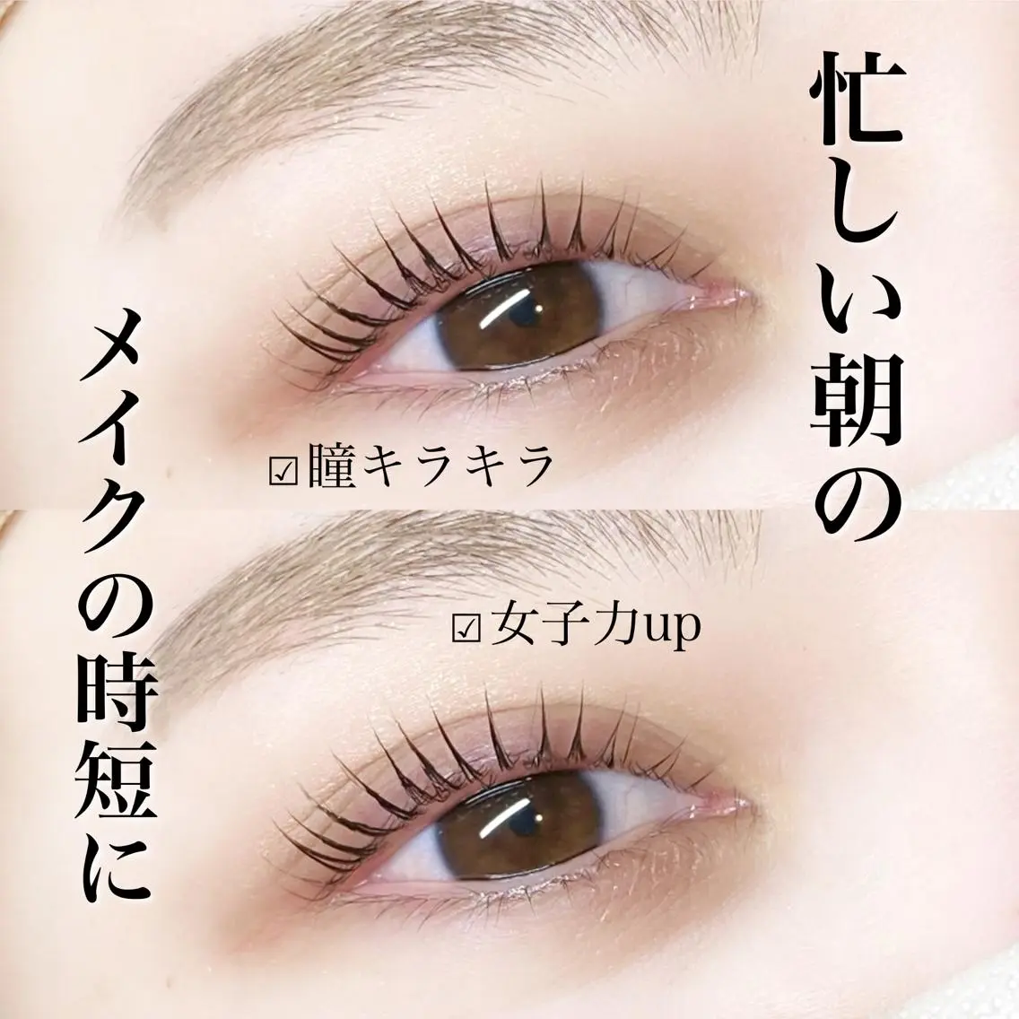 マツエク・マツパ パリジェンヌラッシュリフト マツパ まつパ／眉毛／梅田／ 金子乃愛の眉毛・アイブロウイメージ