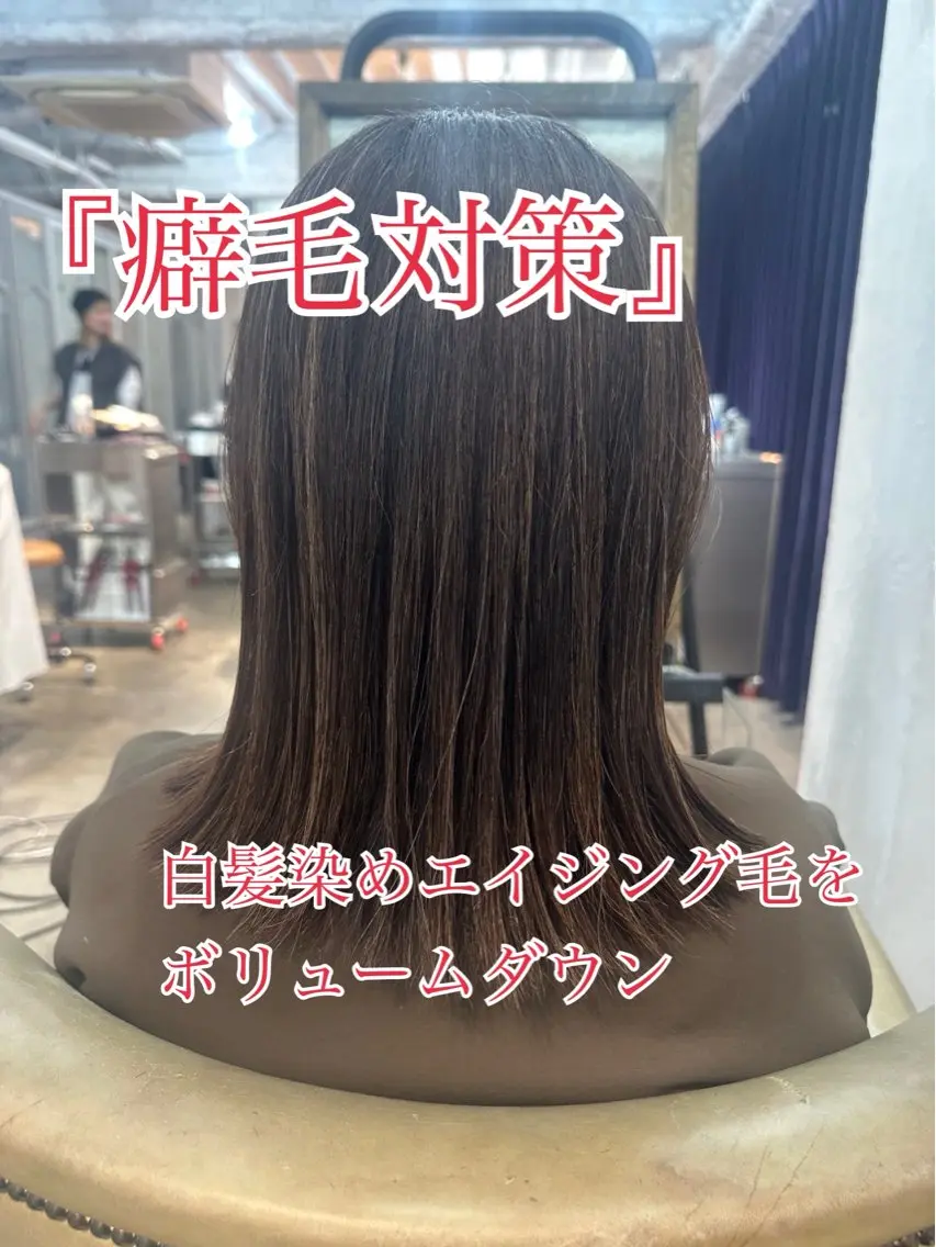 ミディアム パーマ くせ毛 髪質改善 縮毛矯正 ストレートパーマ カット 縮毛矯正 妙見 知洋のヘアスタイル