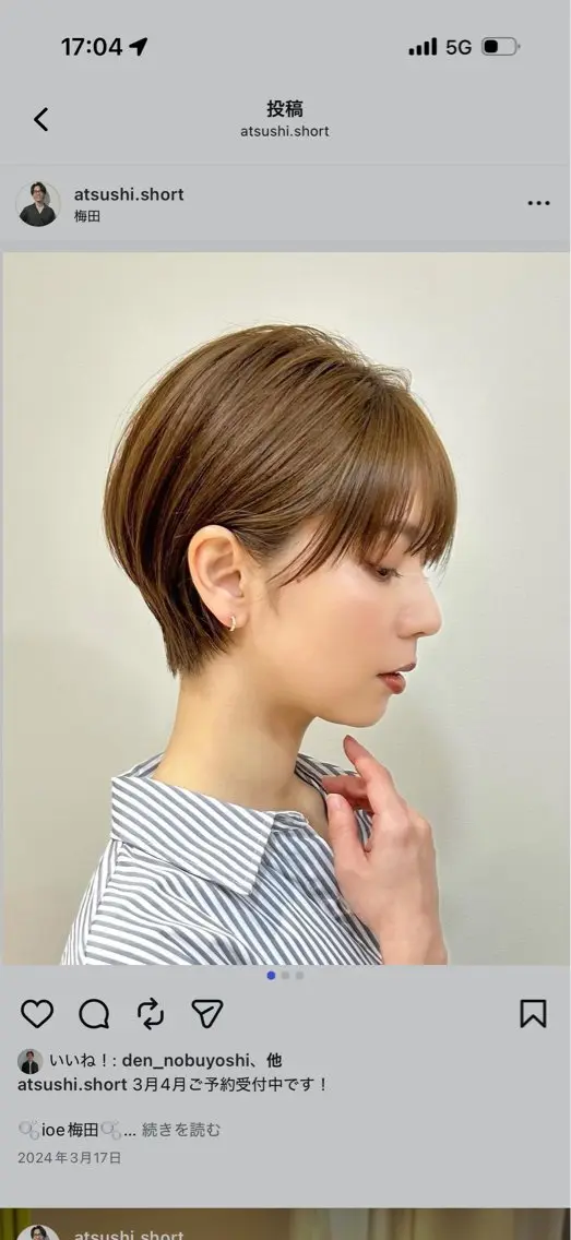 ショート yuka♡/暖色系/ ブリーチなしWカラーのヘアスタイル