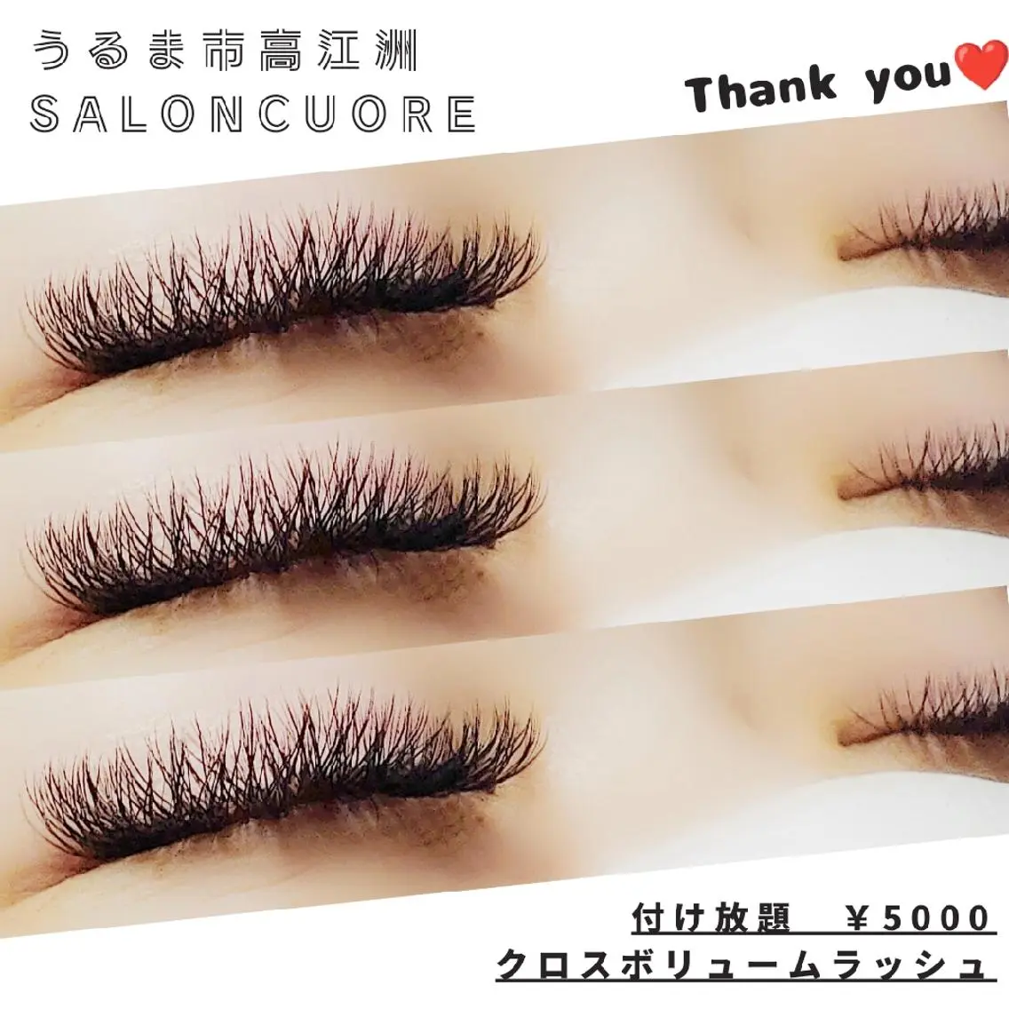 マツエク・マツパ マツエク saloncuore サロンクオレのマツエク・マツパデザイン
