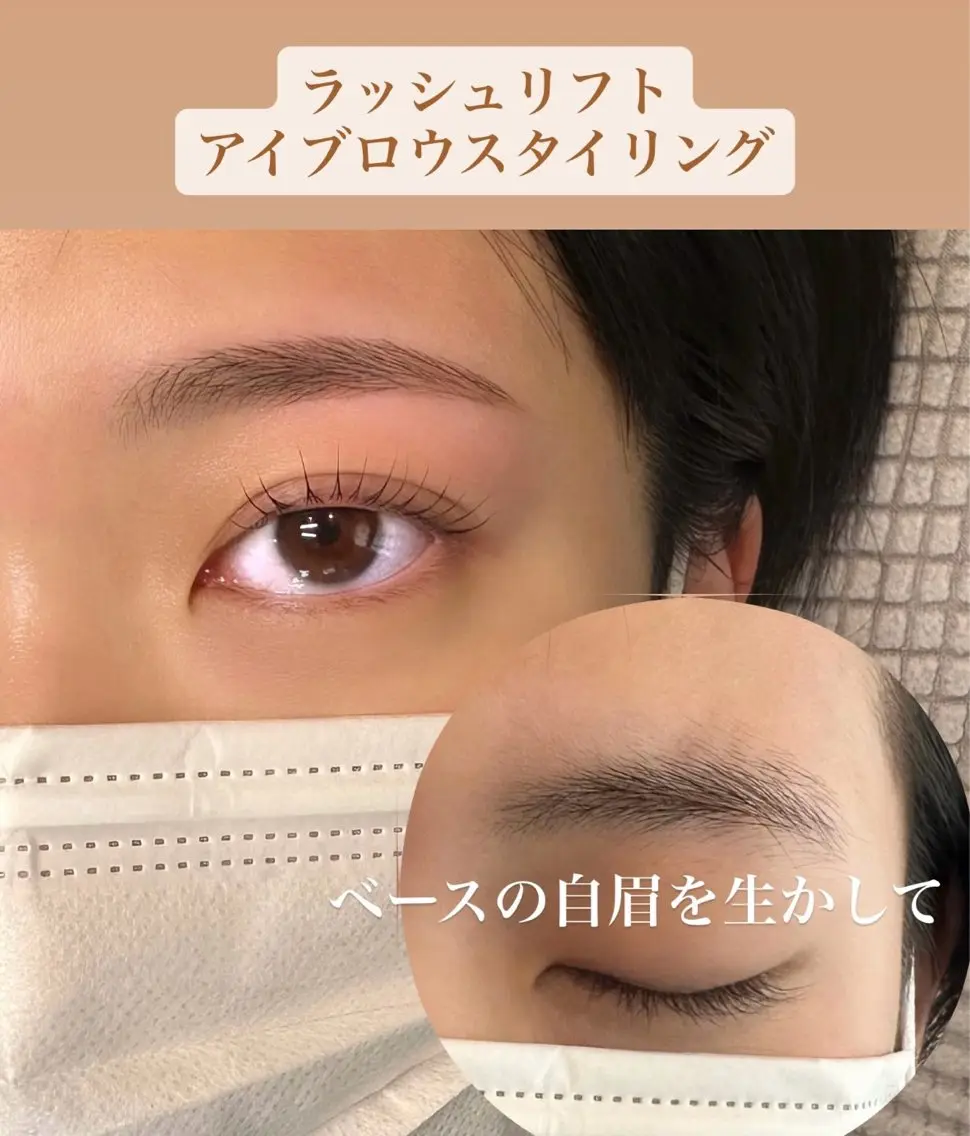 マツエク・マツパ OHAKO塚田 可奈子のマツエク・マツパデザイン
