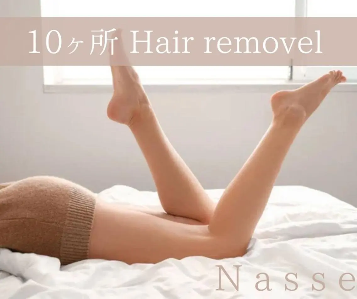 全身から選べるお好きな部位 10ヶ所脱毛 / 初回50%OFF ¥8,250の写真