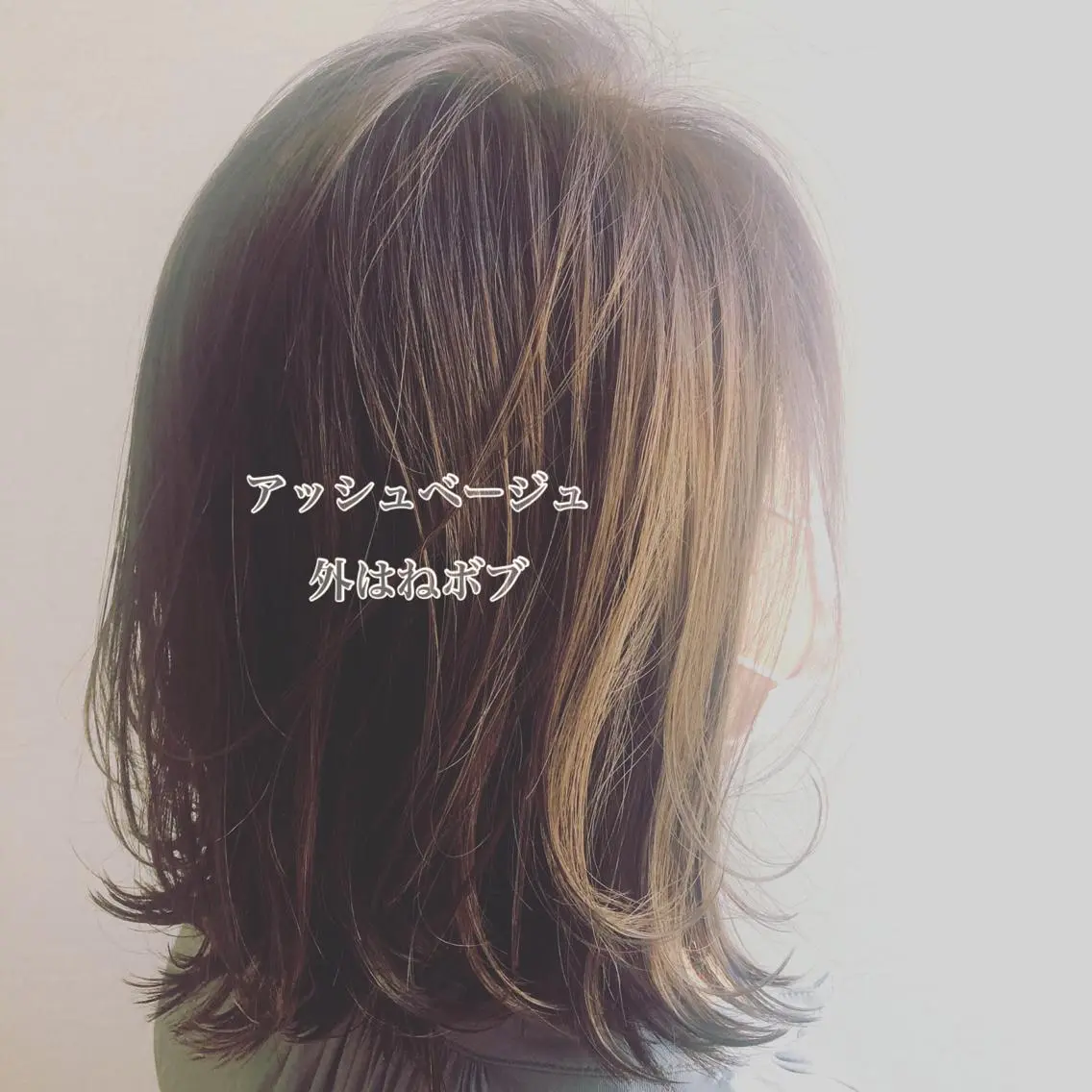 ミディアム カラー NOPPO 和泉市 美容室/奥村 飛鳥のヘアスタイル