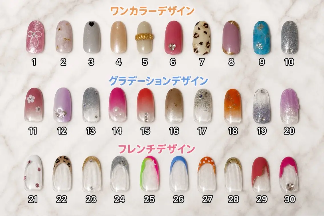ネイル アートネイル フレンチネイル さきの セプトアカデミーのネイルデザイン