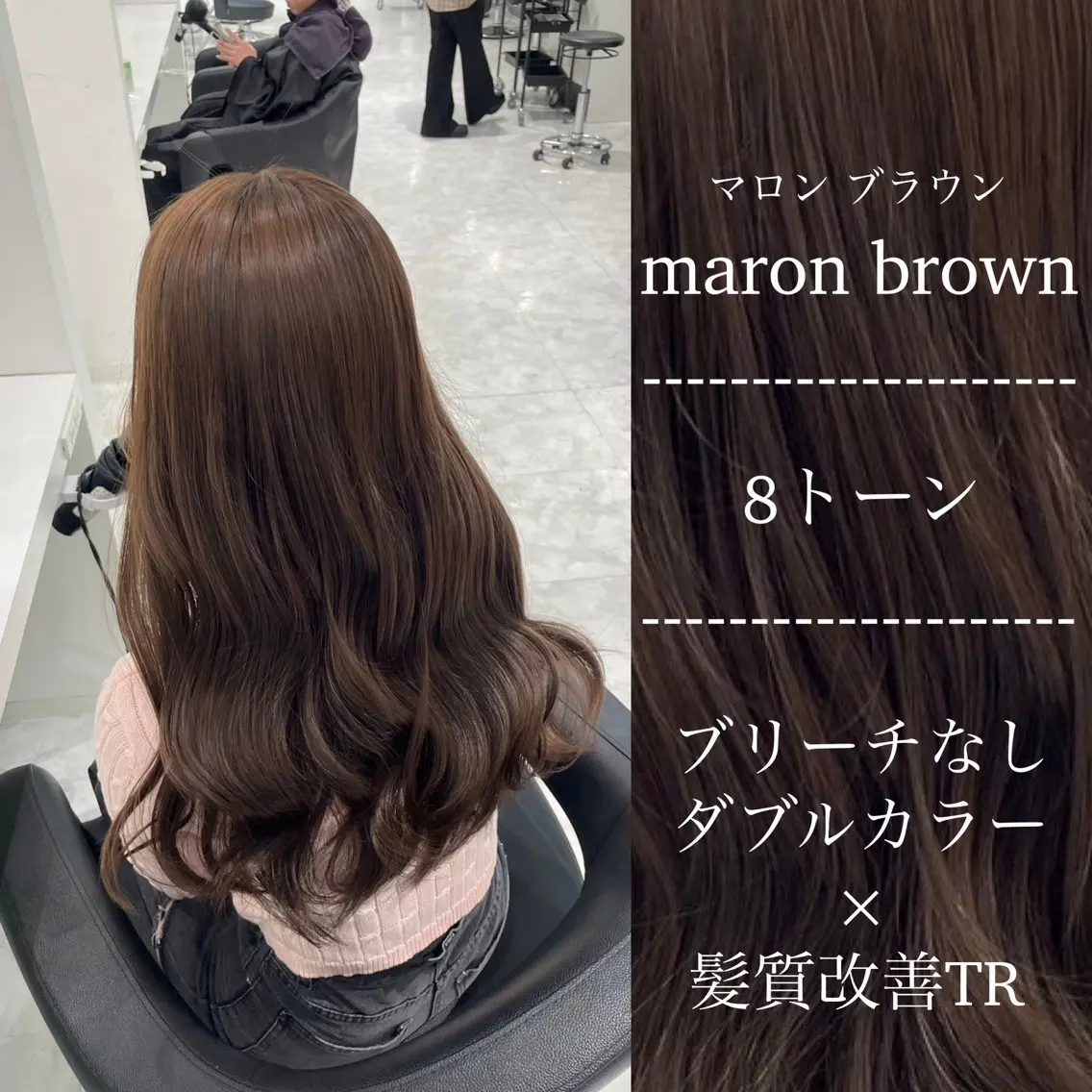 カラー 🤍ブリーチなし ブラウンhimi🤍のヘアスタイル