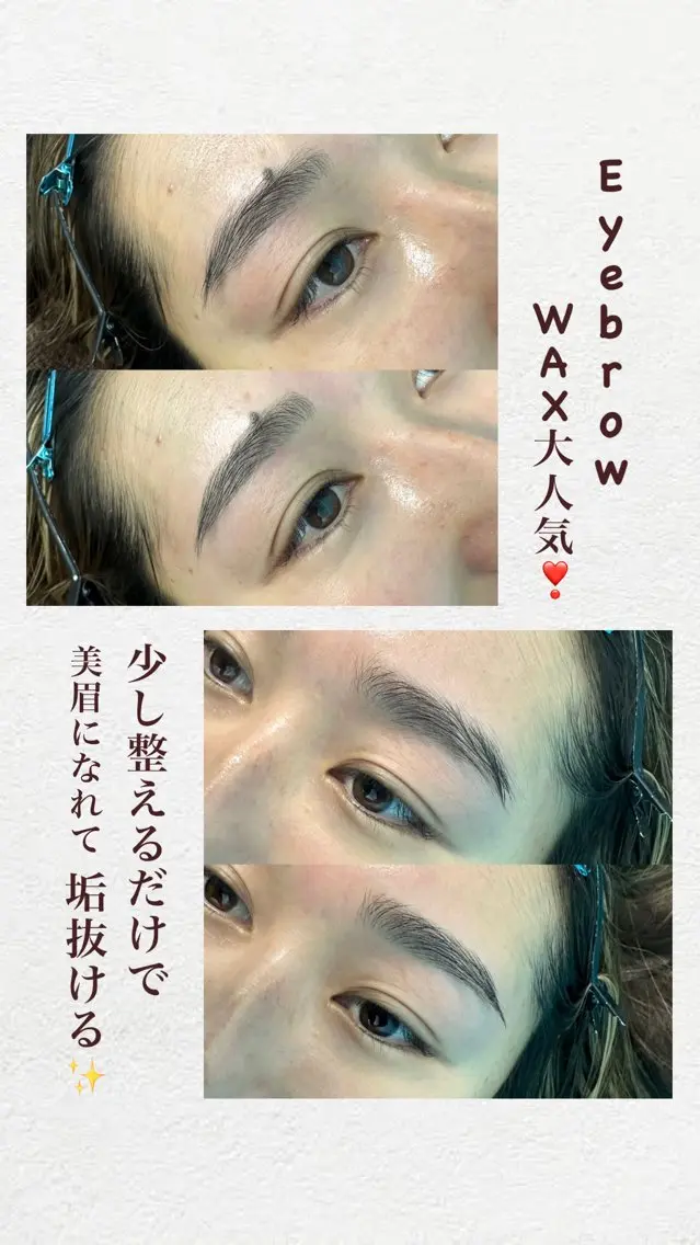 アイブロウ 眉毛ワックス脱毛 ワックス脱毛 その他(アイブロウ) maisbonita waxingのエステ・リラクイメージ