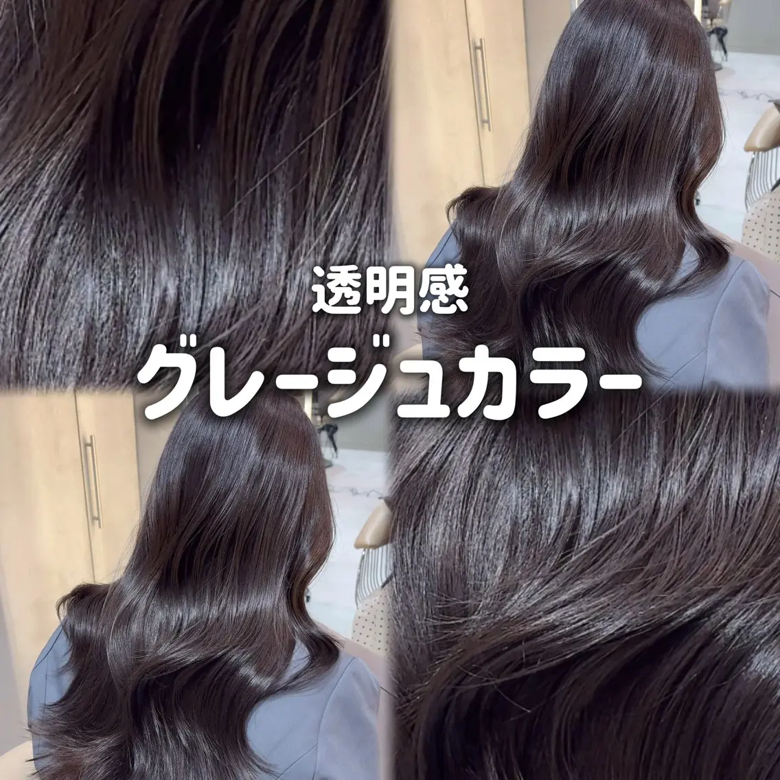 カラー カット ヘアカラー トリートメント 縮毛矯正/仙台カラー 韓国ヘア/reiyaのヘアスタイル