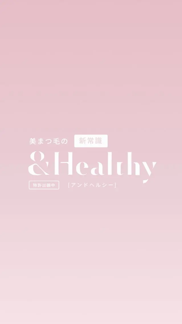 \大人気/ &healthy エクステ100本×パーマの写真
