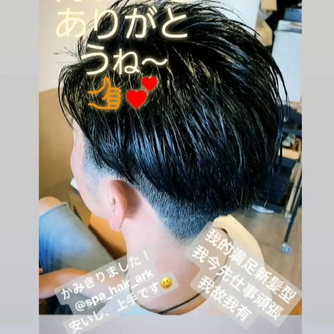 ショート メンズ カラー アディクシーカラー ブルーカラー 外国人風カラー spa hair ark 富井直美のヘアスタイル