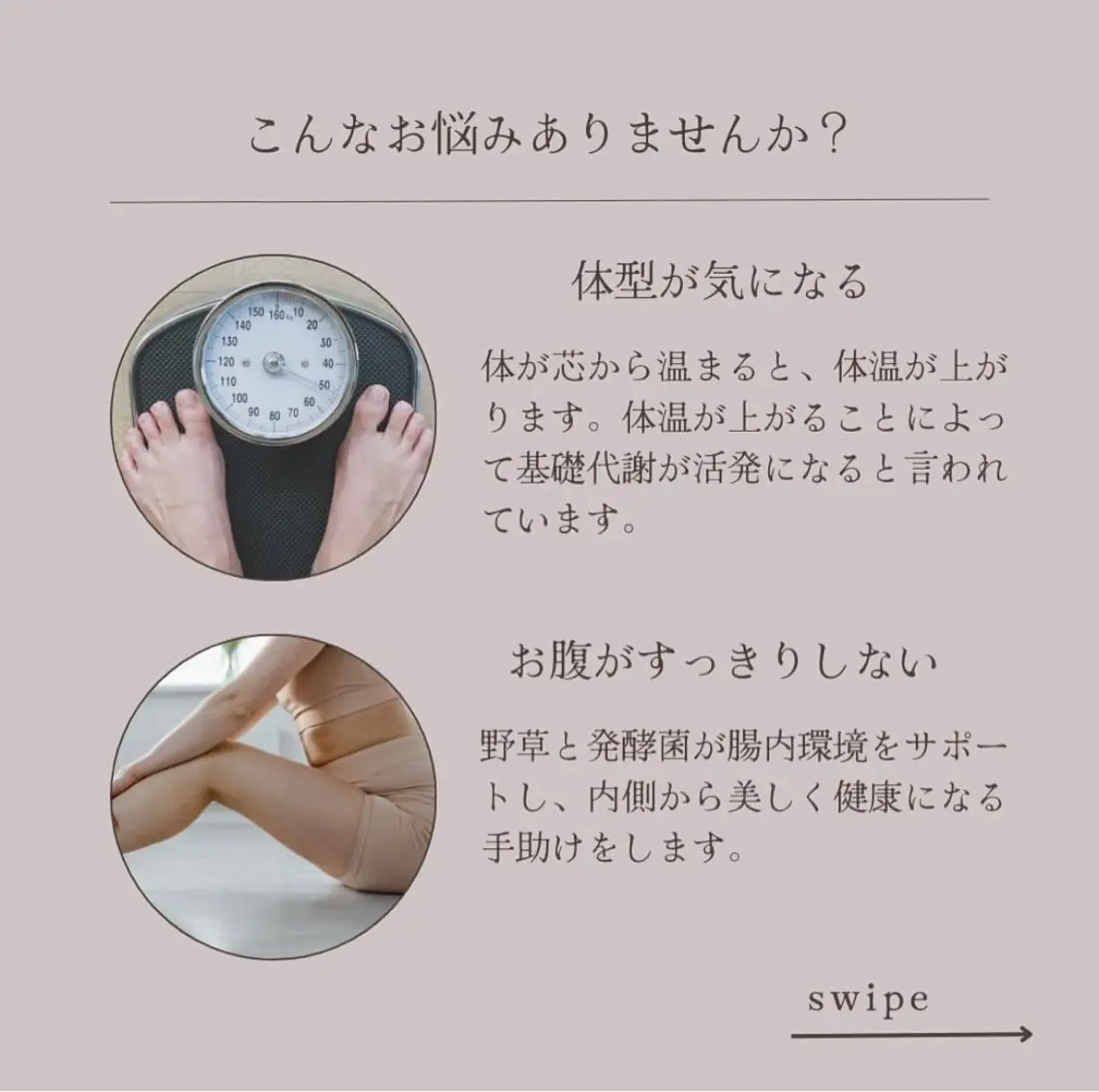 Sakurai Rieのエステ・リラクイメージ