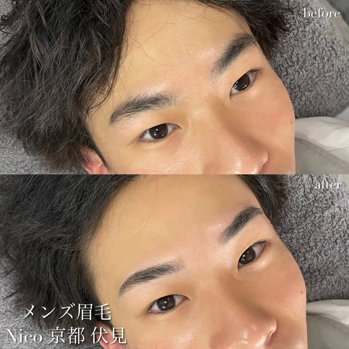 《当日限定》【メンズ】眉毛スタイリング(眉WAX/間引き/黄金比/眉カット)の写真
