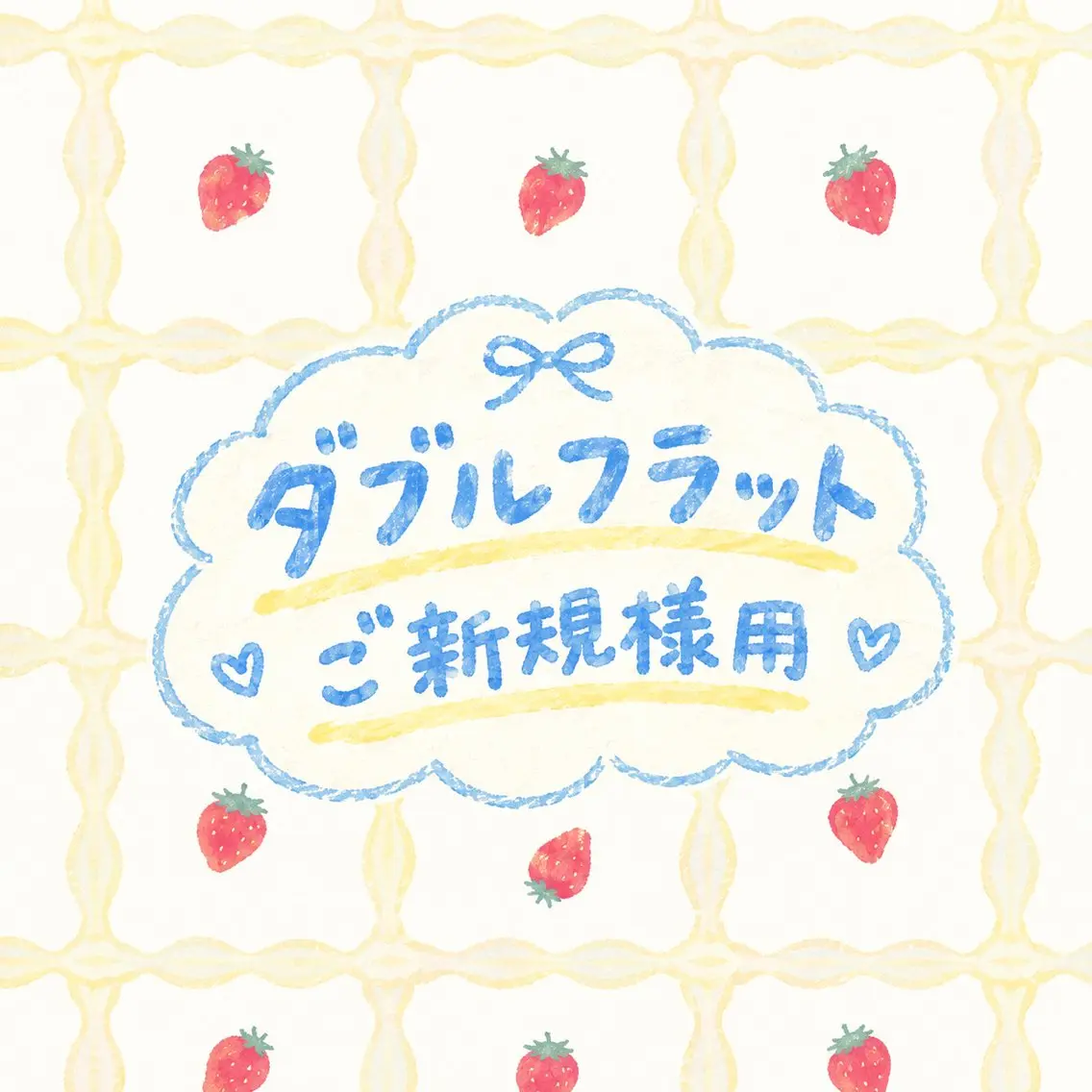 【高持続力】ダブルフラット🍪70束(LED変更可能)の写真