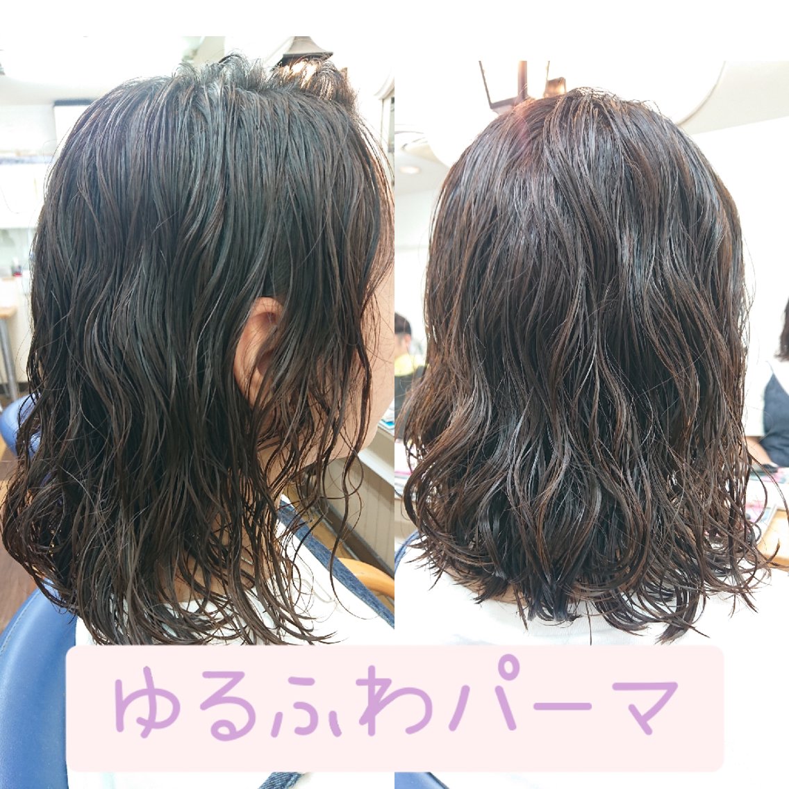 セミロング パーマ セミロングパーマ 森長 咲子のヘアスタイル