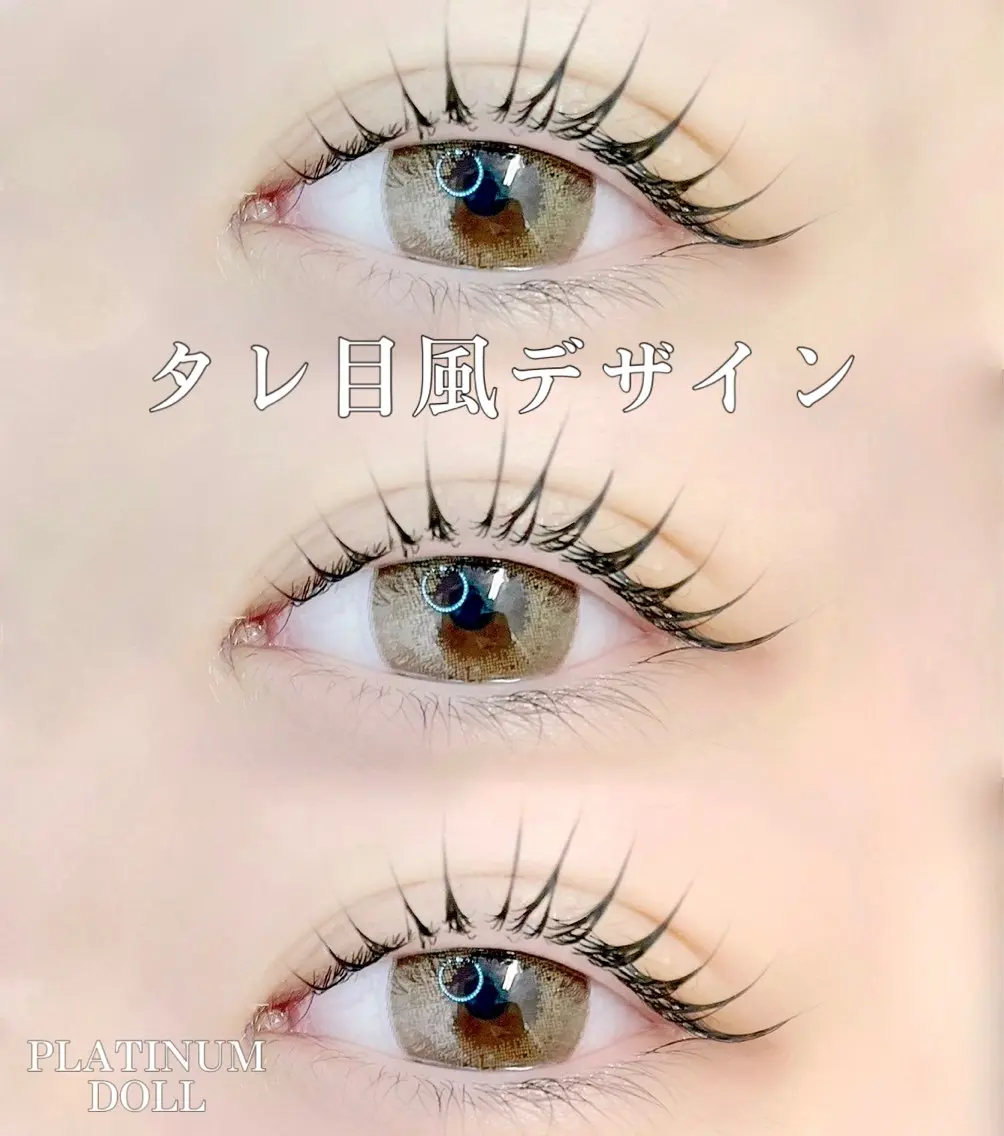 マツエク・マツパ 🖤束感まつ毛 Rina🖤のマツエク・マツパデザイン