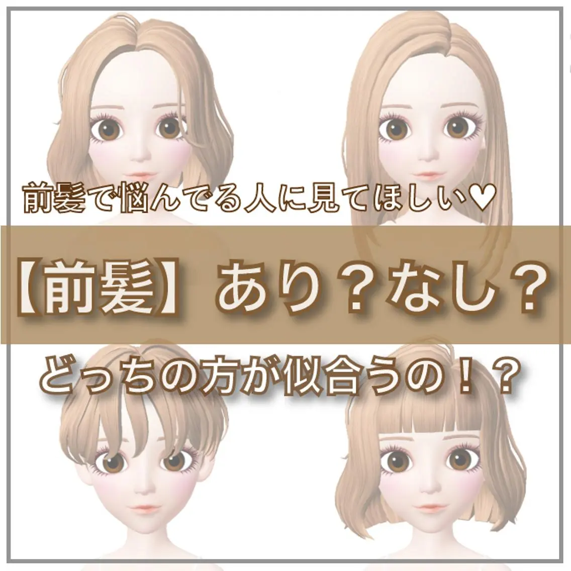 髪質改善 の達人/杉原碧仁のヘアスタイル