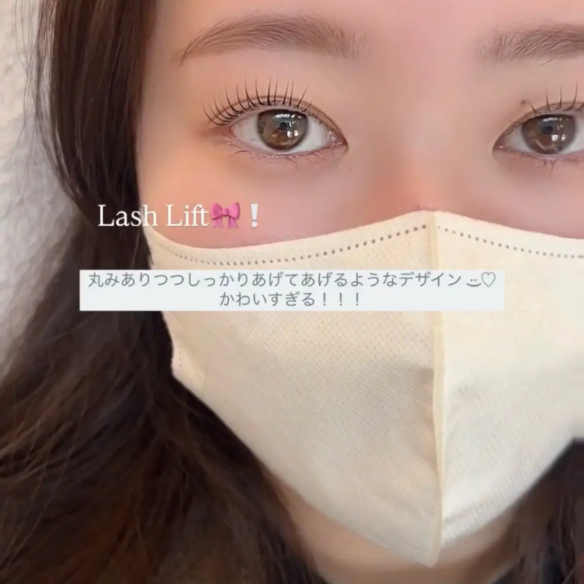 マツエク・マツパ れいな 【lazo】のマツエク・マツパデザイン