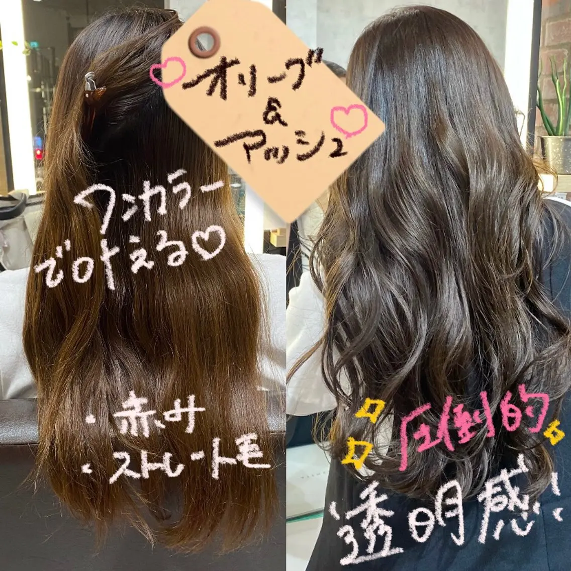ロング カラー アッシュ 透明感カラー 柔らかショート×透明 感カラー🎀emiのヘアスタイル