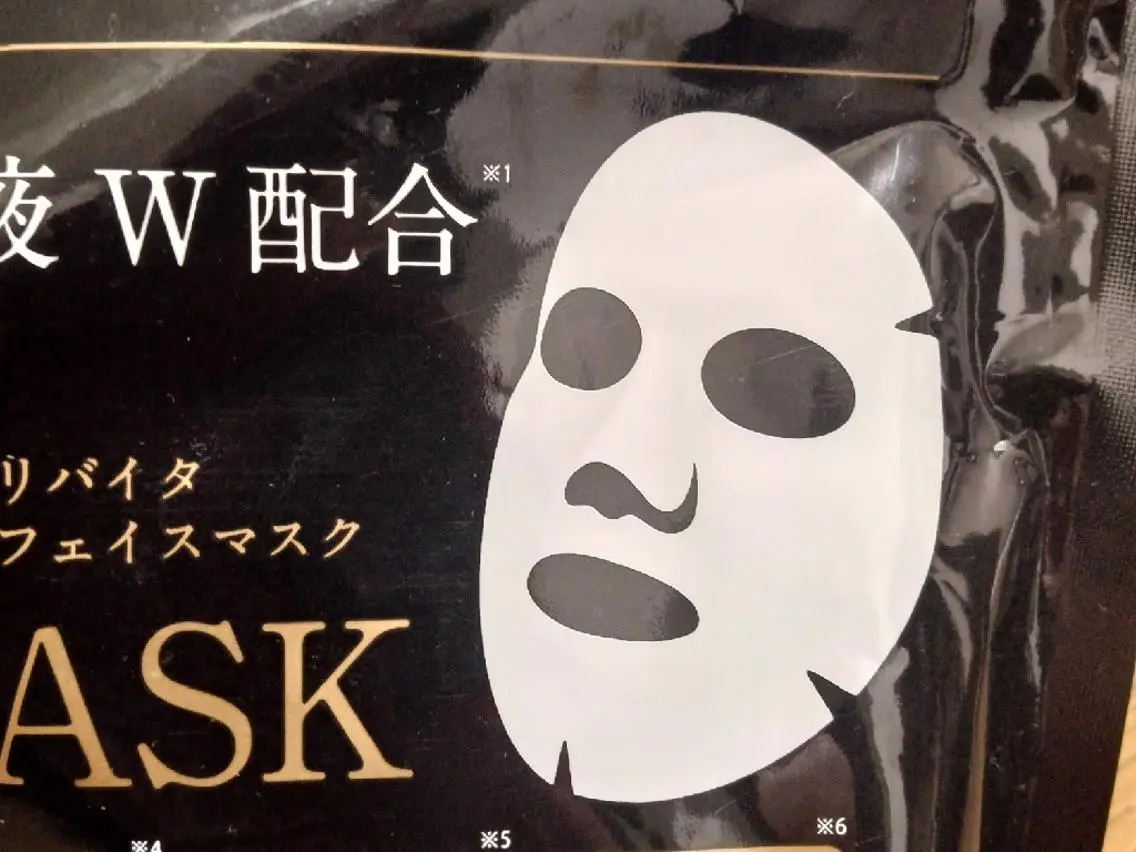 【オプション】ヒト幹パック、どのメニューにもお付けできます10分の写真