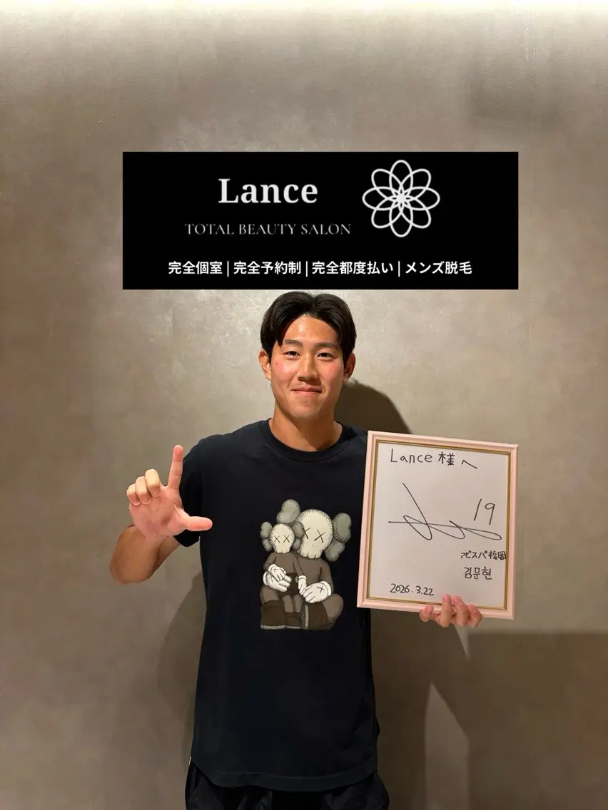 メンズ 脱毛 Lance天神今泉店 脱毛&ホワイトニングのその他イメージ