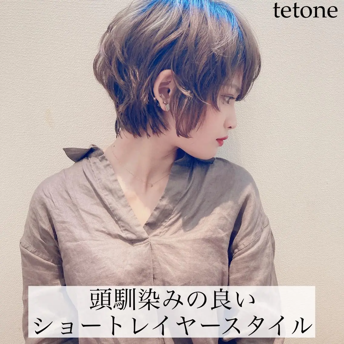 ショート カラー ショートヘア ウルフカット テトネ タカシのヘアスタイル