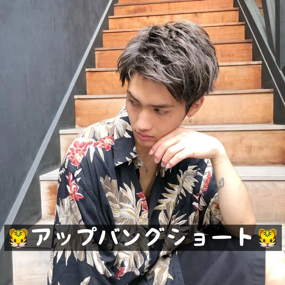 ショート カラー メンズ 🫧渋谷美容師 たくみ🫧のヘアスタイル