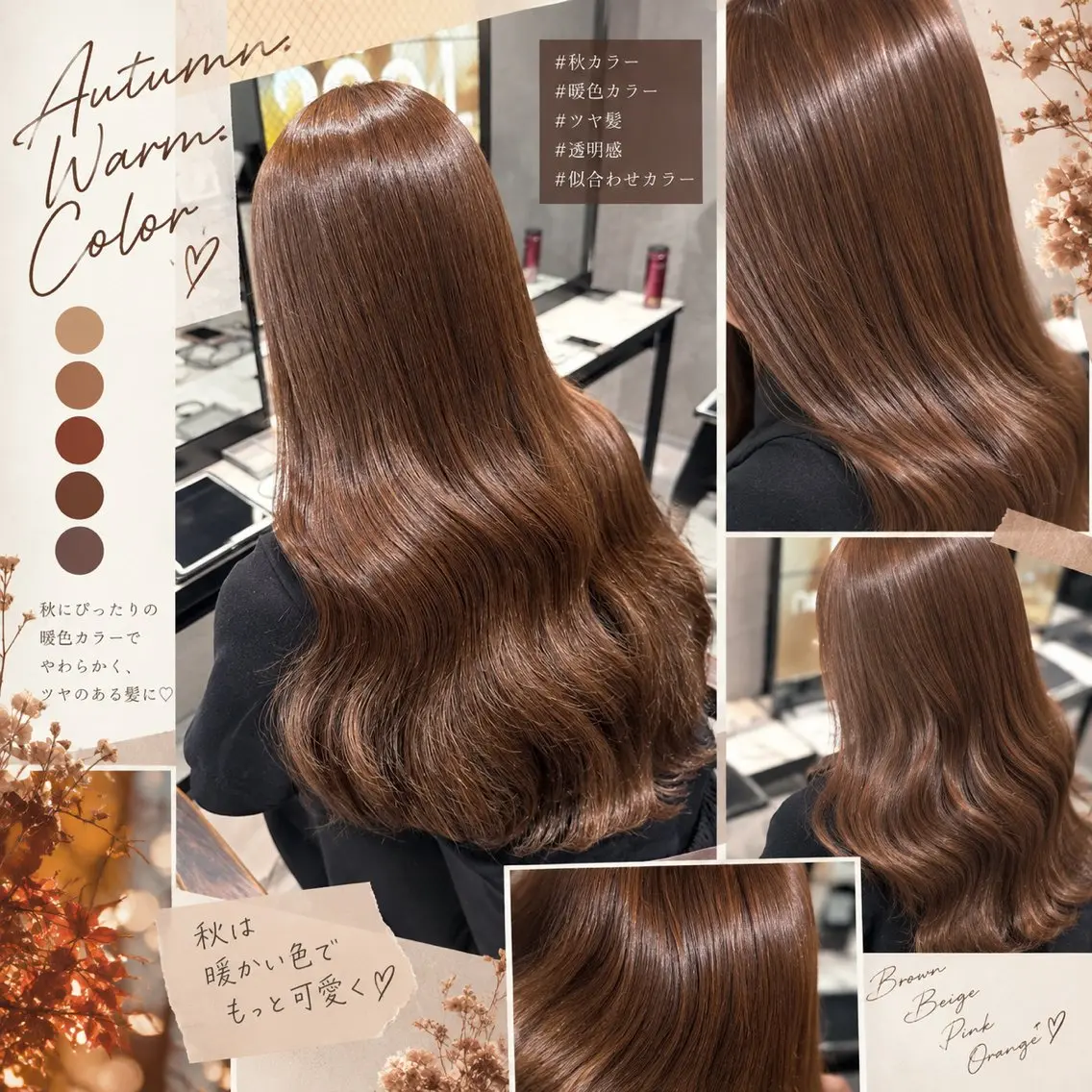 カラー ヘアカラー トリートメント 髪質改善🪄カラー 🩵🫧縮毛矯正のヘアスタイル