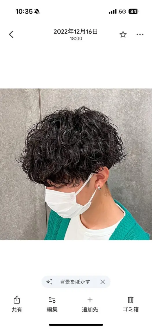 パーマ カット パーマ 岡山 綾汰のヘアスタイル